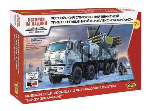 Go to product Zvezda 7441 - 1:100 Russian Self-Propelled Anti-Aircraft System SA-22 Greyhound
