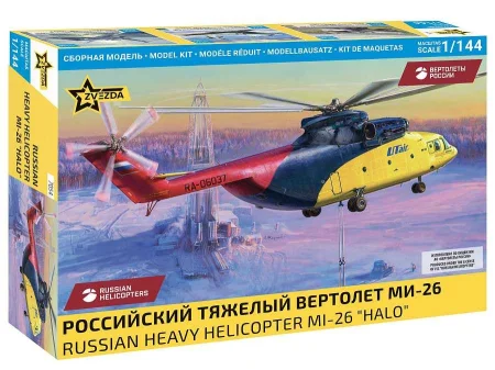 zvezda-7054-Russian-helicopter-MI-26-Halo (1).jpg