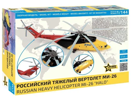 zvezda-7054-Russian-helicopter-MI-26-Halo (2).jpg