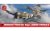 airfix-40001 (1).jpg