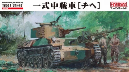 fine-molds-mr04.jpg