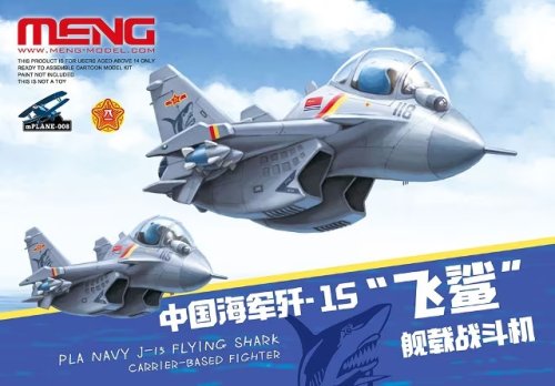 Go to product Meng Model mPLANE-008 - 1:Egg PLA Navy J-15 Flying Shark Carrier-Based Fighter