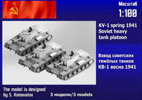 Go to product Zebrano 100-335P3 - 1:100 KV-1 Heavy Tank Platoon 3 pcs