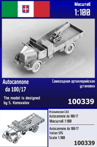 Go to product Zebrano Z100-339 - 1:100 Autocannone da 100/17 Italian SPG