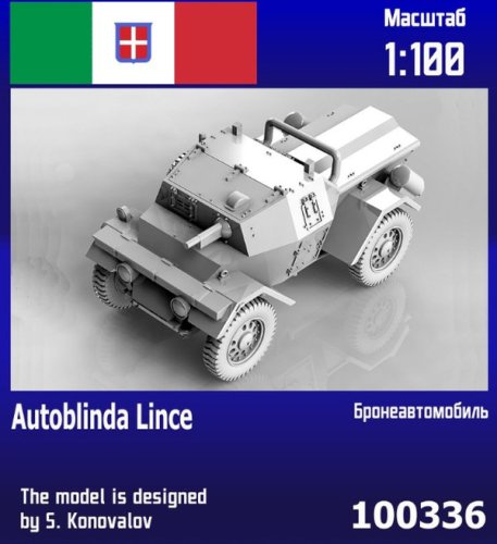 Go to product Zebrano Z100-336 - 1:100 Autoblinda Lince Italian Armoured Car