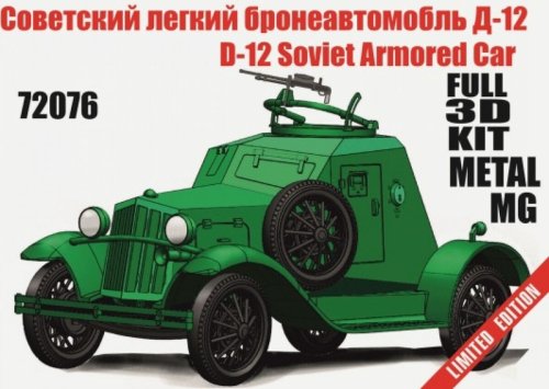 Go to product Zebrano 72076 - 1:72 D-12 Soviet Armoured Car