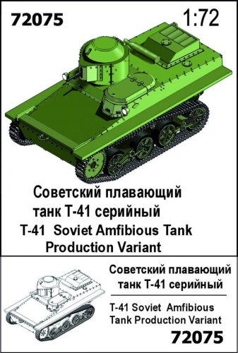 Go to product Zebrano 72075 - 1:72 T-41 Soviet Amphibious Tank