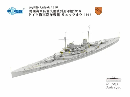 Snowman-SP7035 -SMS-Lutzow (2).jpg