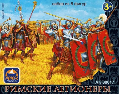 Go to product ARK MODELS 80017 - 65 mm - Roman legionaries