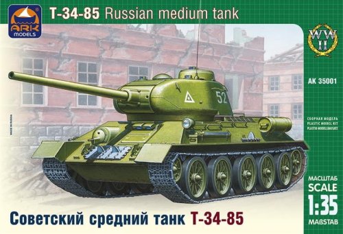 Go to product ARK MODELS 35001 - 1:35 T-34/85 Russian medium tank