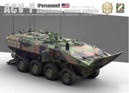 Zimi-35201-ACV-P-Amphibious-Combat-Vehicle (3).jpg