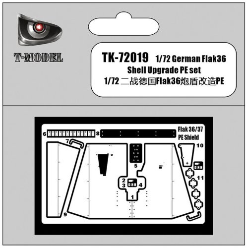 Go to product T-Model TK72019 - 1:72 Upgrade PE Set for German Flak 36 Shell