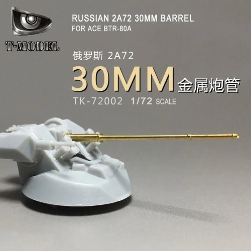 Go to product T-Model TK72002 - 1:72 Russian 2A72 30 mm Barrel for ACE BTR-80A
