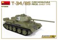 MINIART-37069 (10).jpg