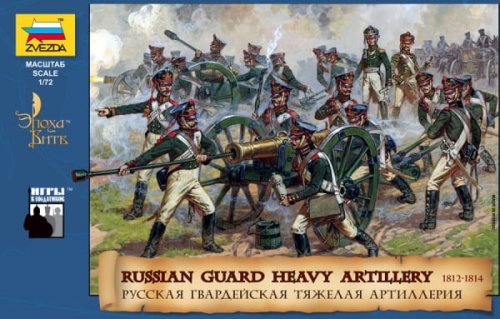Go to product ZVEZDA 8045 - 1:72 Russian Heavy Artillery w/Crew 1812-1814