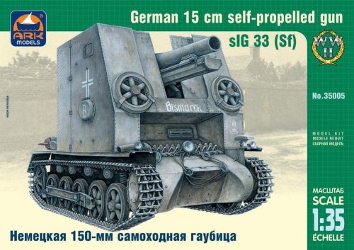 Go to product ARK MODELS 35005 - 1:35 German 15 cm SPG sIG 33(Sf) Bison