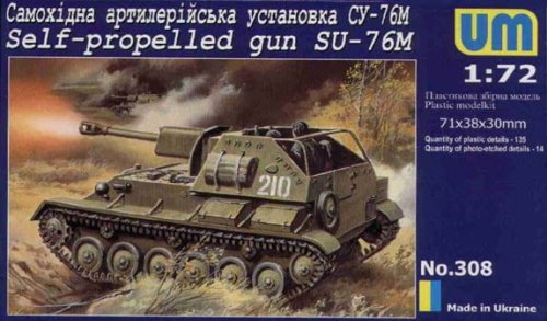 Go to product UNIMODELS 308 - 1:72 SU-76 M