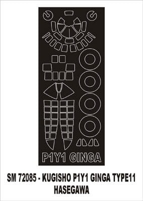 Go to product MONTEX SM72085 - 1:72 P1Y1 Ginga