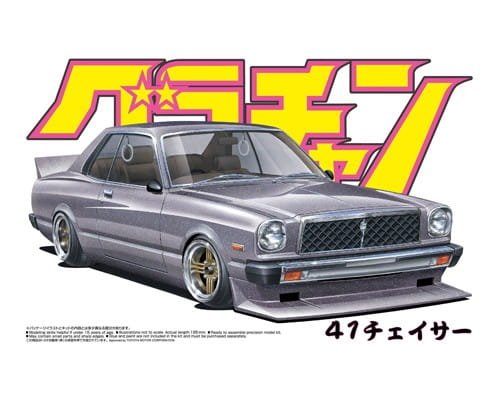 Go to product AOSHIMA 04274 - 1:24 Chaser HT 2000SGS Toyota
