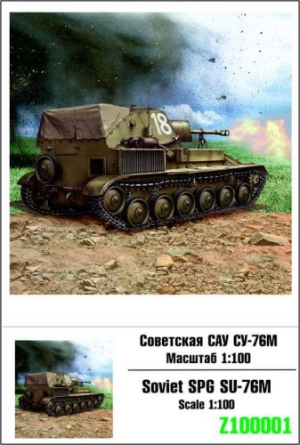 Go to product ZEBRANO Z100-001 - 1:100 Soviet SPG SU-76M