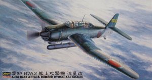 HASEGAWA JT49 - 1:48 Aichi B7A2 Ryusei Kai Grace