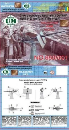 650 box.jpg