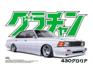 AOSHIMA 04279 - 1:24 Gloria 4DR HT 280E  Brougham