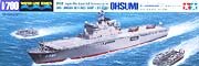 Go to product TAMIYA 31003 - 1:700 JMSDF Defense Ship LST-4001 Ohsumi