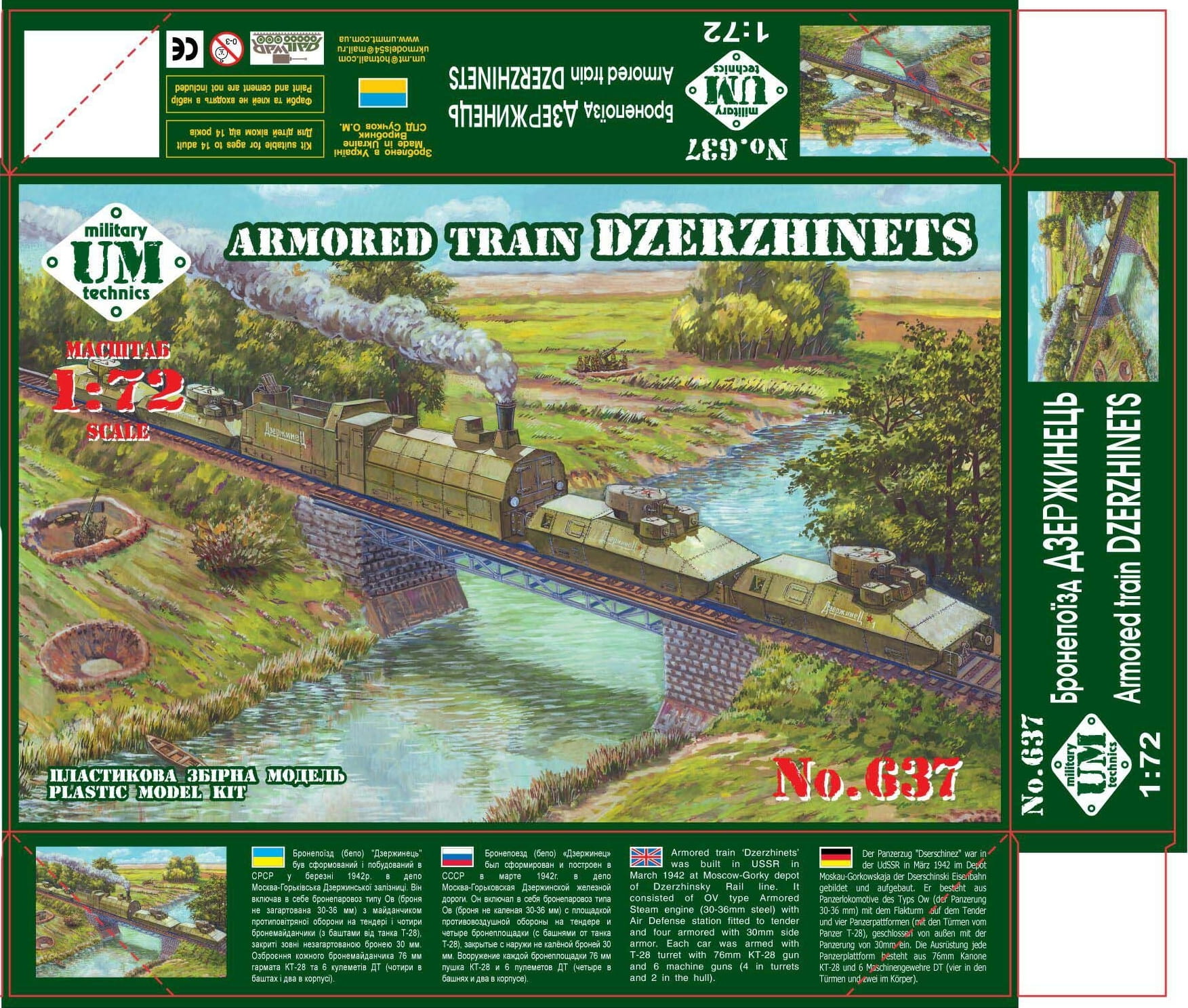 Go to product UNIMODELS 637 - 1:72 Armored Train Dzerhinets