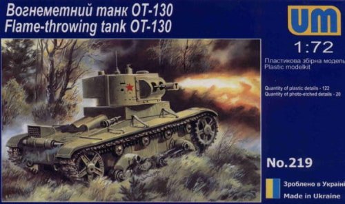 Go to product UNIMODELS 219 - 1:72 OT-130 Flame-throwing tank