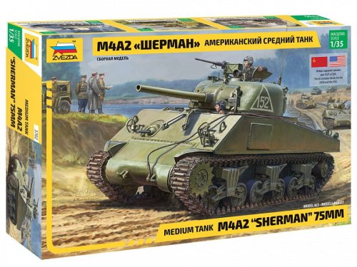 Go to product ZVEZDA 3702 - 1:35 M4A2 Sherman