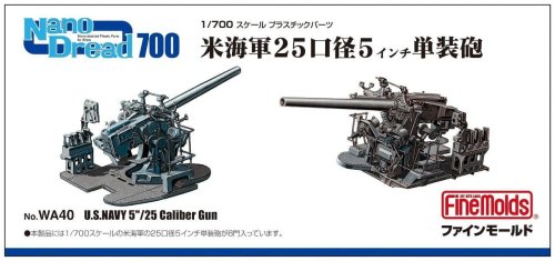 Go to product FINE MOLDS WA40 - 1:700 U.S.NAVY 5"/25 Caliber Gun