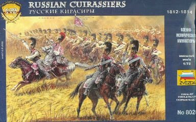 Go to product ZVEZDA 8026 - 1:72 Russian cuirassiers 1812-1815