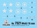 7521-Decal-LR.jpg
