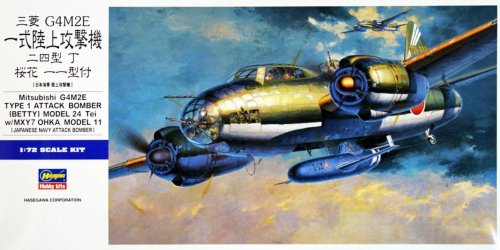 Go to product HASEGAWA E20 - 1:72 Betty 24 TEI w/Ohka 11