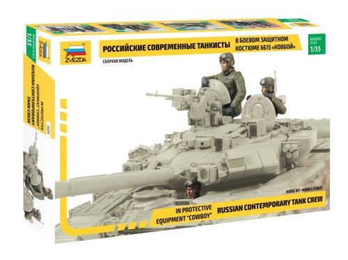 Go to product ZVEZDA 3684 - 1:35 Modern Russian Tank Crew
