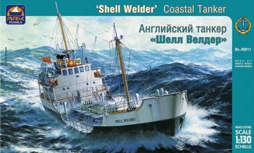 Go to product ARK MODELS 40011 - 1:130 Shell Welder British tanker