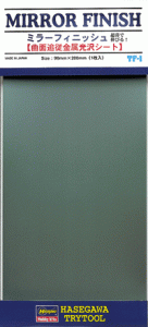 HASEGAWA TF1 71801 Mirror Finish - Folia