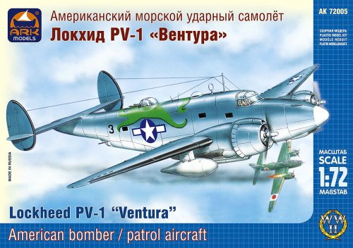 Go to product ARK MODELS 72005 - 1:72 Lockheed PV-1 Ventura