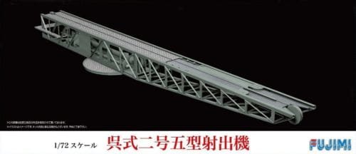 Go to product FUJIMI 722702 - 1:72 Go Shiki 2Goh 5Gata (Kure II Ver.5) Catapult