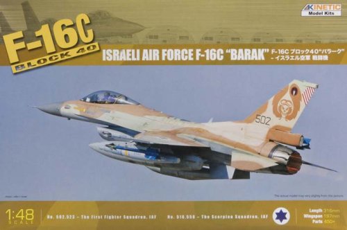 Go to product KINETIC 48012 - 1:48 F-16C Block 40 IDF Baraka single