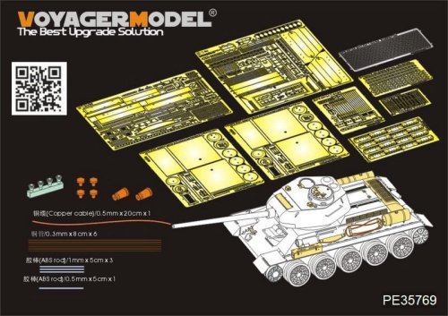 Go to product VOYAGER PE35769 - 1:35 WWII Russian T-34/85 No.112 Factory Production Basic Photo Etched set