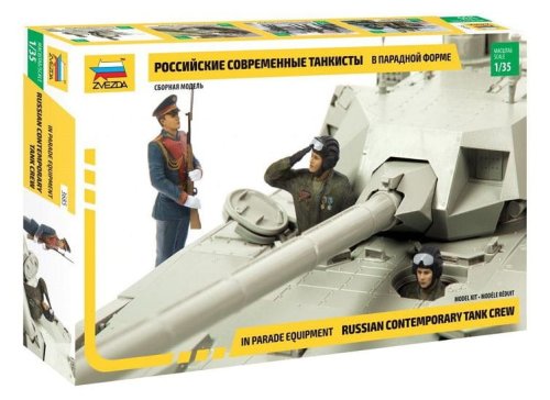 Go to product ZVEZDA 3685 - 1:35 Russian Tank Crew in Parade Equipment