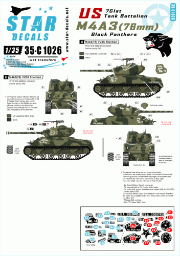 Go to product STAR DECALS 35-C1026 - 1:35 US 761st Tank Battalion 'Black Panthers'. M4A3 (76) Sherman in NW Europe