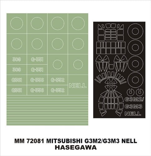 Go to product MONTEX MM72081 - 1:72 Mitsubishi G3M2/G3M3 Nell