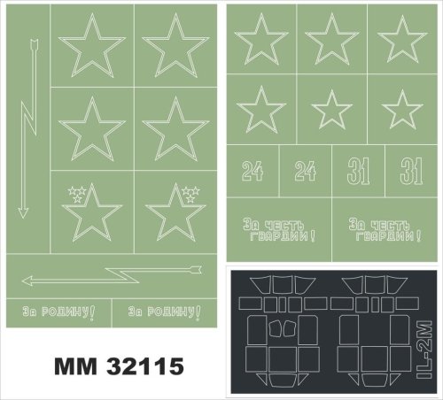 Go to product MONTEX MM32115 - 1:32 IL-2m