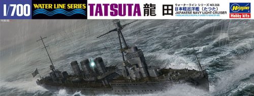 Go to product HASEGAWA WL358 - 1:700 IJN Light Cruiser Tatsuta