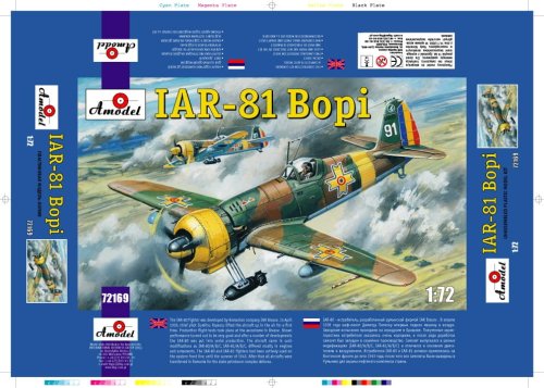 Go to product AMODEL 72169 - 1:72 IAR-81-Bopi