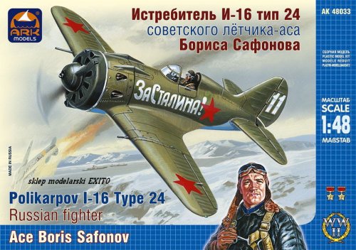 Go to product ARK MODELS 48033 - 1:48 Polikarpov I-16 Type 24 Boris Safonov