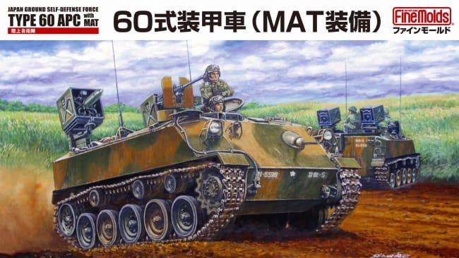 FM53_1c.jpg